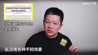 备胎说车官方轮播间 最新内容同步更新