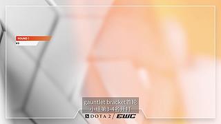 EWC-DOTA2小组赛副舞台B【直播】