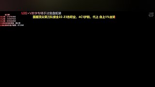 《战士顾大爷》23铁菜刀队