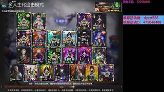 渣渣枫：斗鱼最猛生化追击救世主