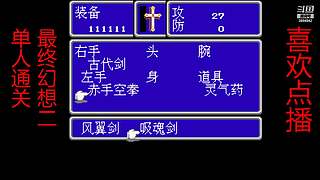 勇气默示录2 3894942