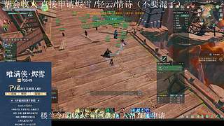 【寒溟】 唯满侠GF城战