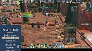 【寒溟】 唯满侠GF城战