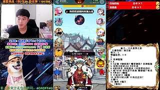 萌新导师 5阶狼王 秋田昊！