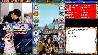 萌新导师 5阶狼王 秋田昊！
