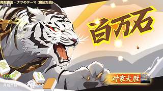 新年快乐，发大财。