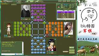 四国军棋：神兵惊天下