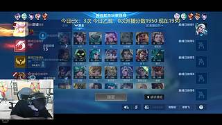 谁说我老了 依旧混上巅峰第一