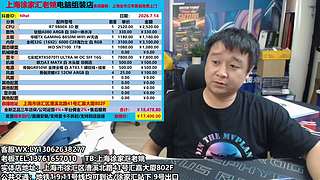 上海电脑组装