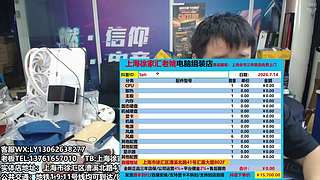 上海电脑组装