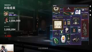 二抛：点击来 然后开始享受 ~