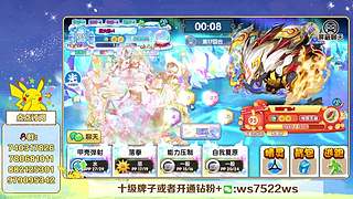 打打PVP上上分吧