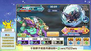 打打PVP上上分吧