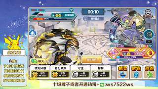 打打PVP上上分吧