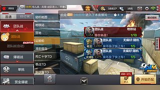 元歌骚操作 4536931