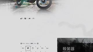 游戏又开始了