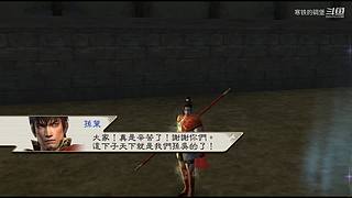 真三国无双五 4609948