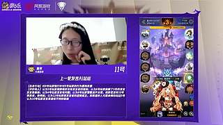 【狼人杀】门派联赛总决赛day9