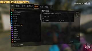 北部排位 462265