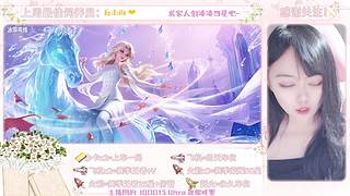 【有车位】软萌妹子带粉上分~