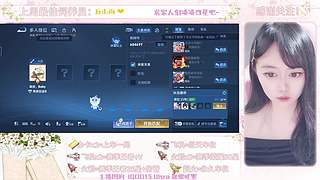 【有车位】软萌妹子带粉上分~