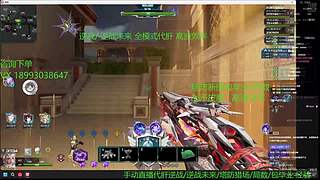 战矛皮肤 经验