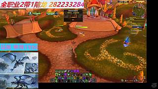 WOW绯闻暗语