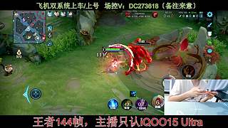 〔直播〕进来学云缨