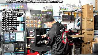 老师傅靠谱电脑装机