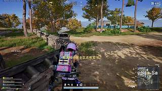 播给想看的人看！ 4938037