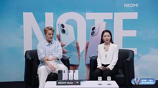 REDMI Note 17 系列新品发布