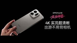 发布会全程回顾&nbsp;5096997