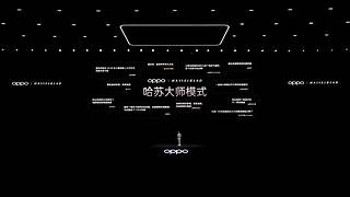 发布会全程回顾&nbsp;5096997