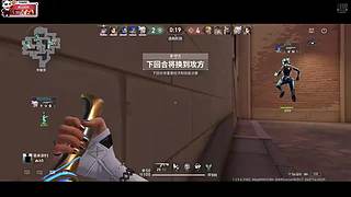 无畏契约手游开丸！好玩爱玩！