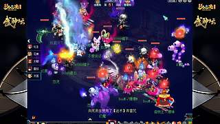 178届梦幻西游武神坛【重播】