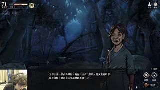 撸一会 在活侠传  祝大家天天开心哈！