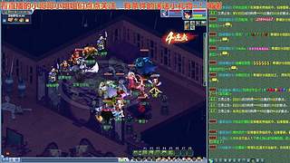 无与伦比【龙的传人】五开日常