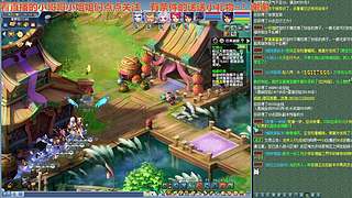 无与伦比【龙的传人】五开日常