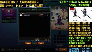 回归夏日打造增幅强化