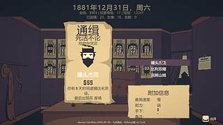 【六神】游戏室