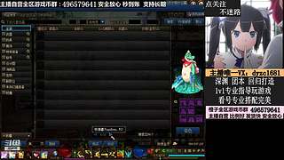 搬砖/全跨区YXB