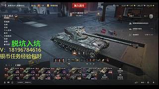 前官方主播银币经验任务