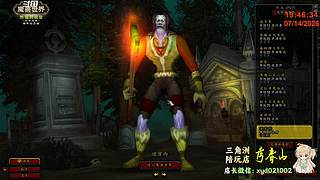 录像~《漫漫长夜》夜游伴~半夜播长夜