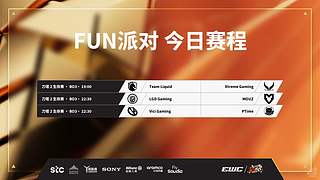 今日主持Fun派对嘉宾黄哥小刘Ams等