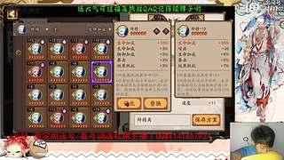 【书生】随便玩玩～