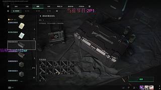 【帮打号】思路大于枪法解读对局~