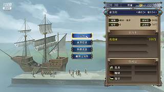 大航海时代4 5879307