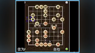 乐博象棋课堂