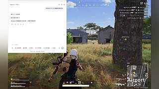 重生之在线打牛