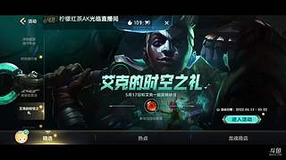 新赛季，重回钻石